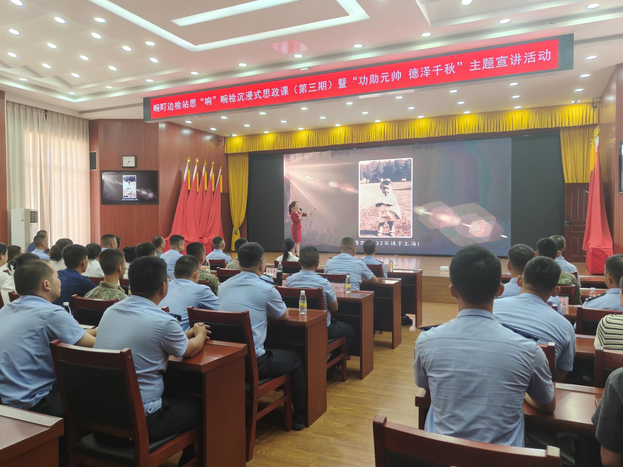 思“響”畹檢：紅色之音奏響邊關(guān)強(qiáng)音